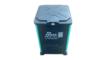 80 KG. Fish Feeder Box