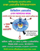 Double Speed Aerator